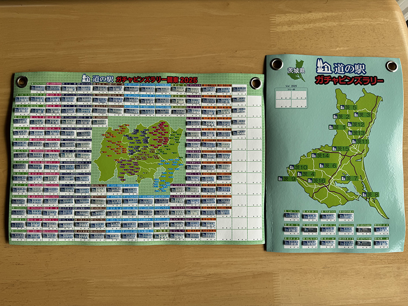 2025年度 茨城版 ガチャピンズラリー達成者