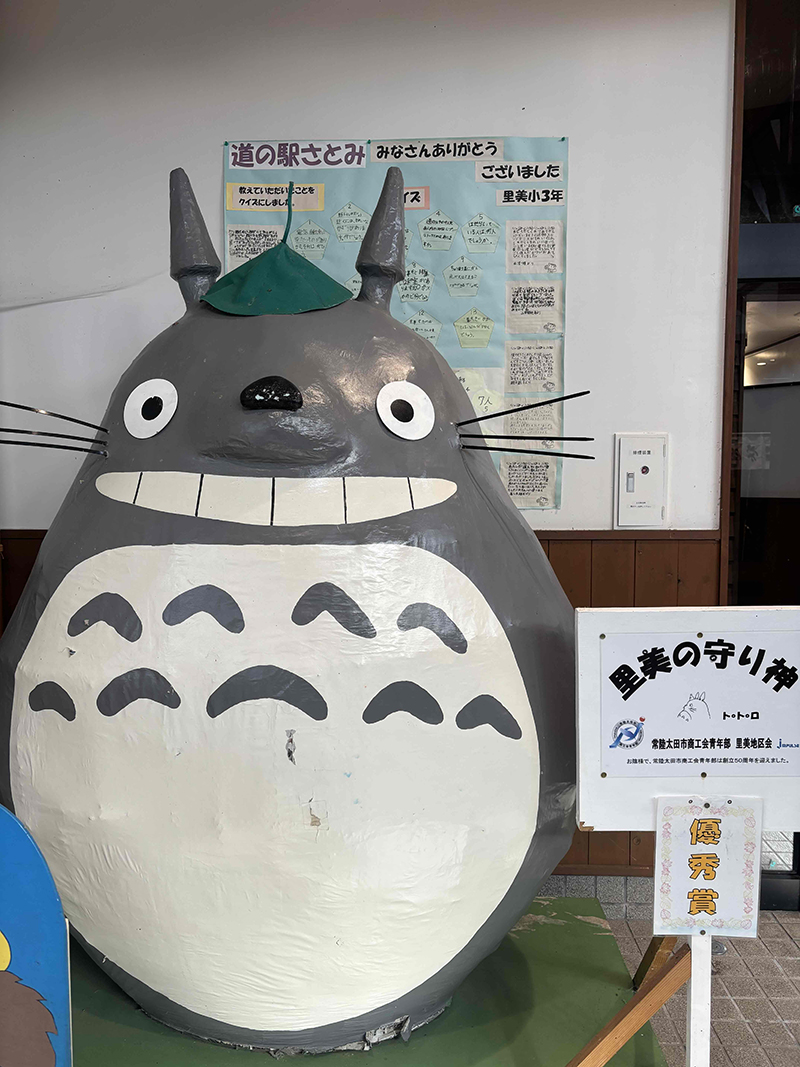 2025年度 茨城版 ガチャピンズラリー達成者