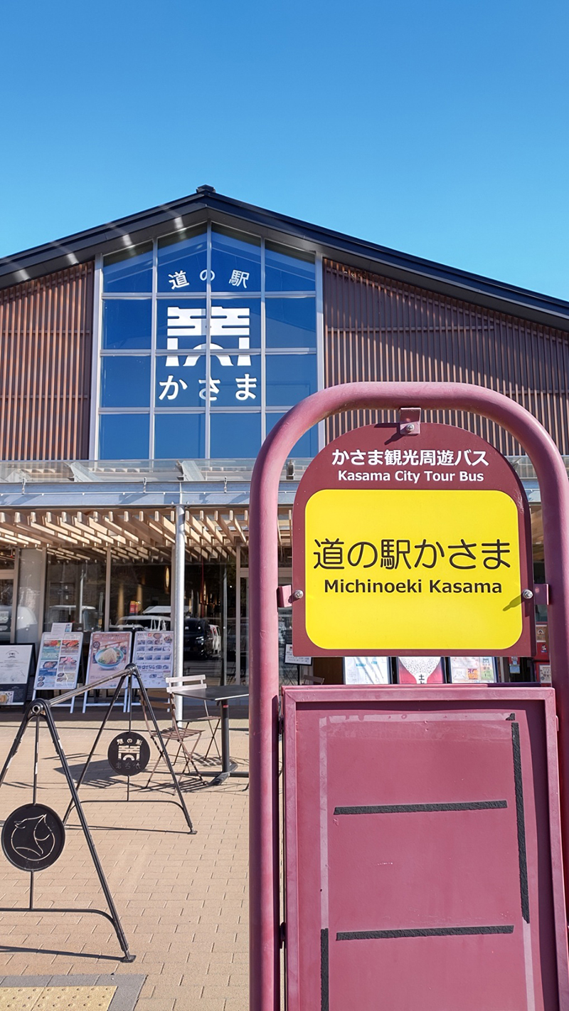 2025年度 茨城版 ガチャピンズラリー達成者