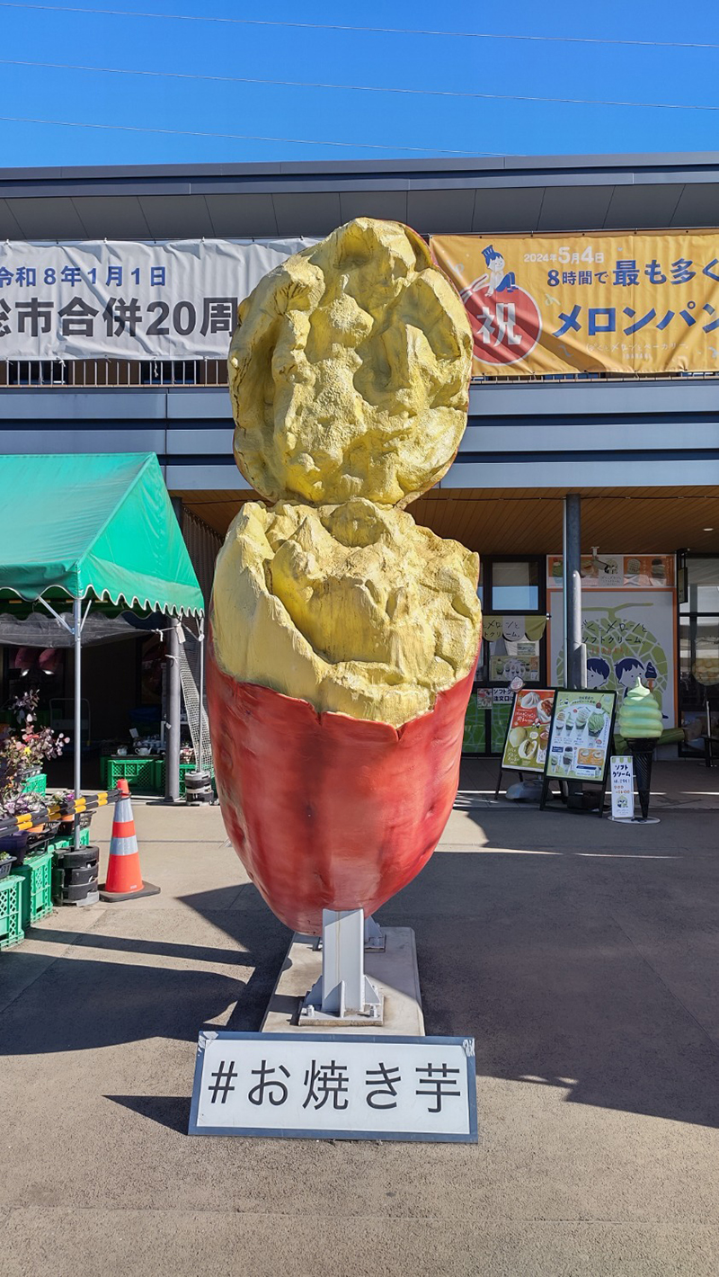 2025年度 茨城版 ガチャピンズラリー達成者