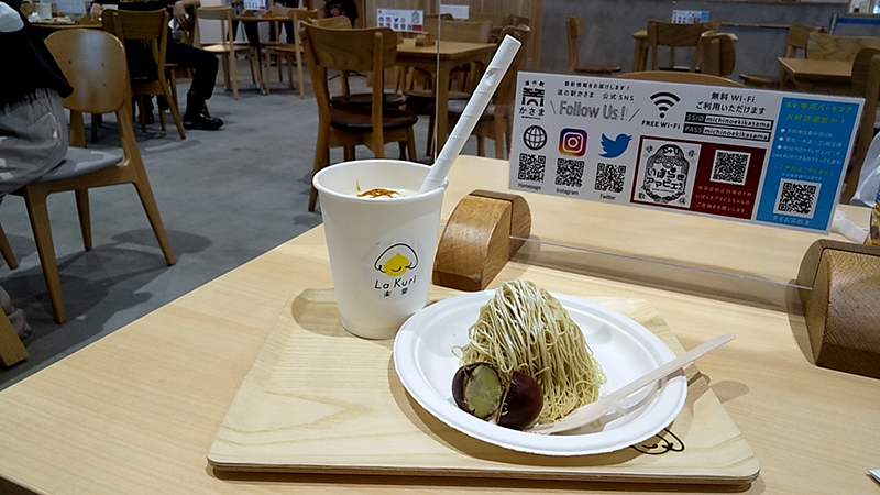 2025年度 茨城版 ガチャピンズラリー達成者