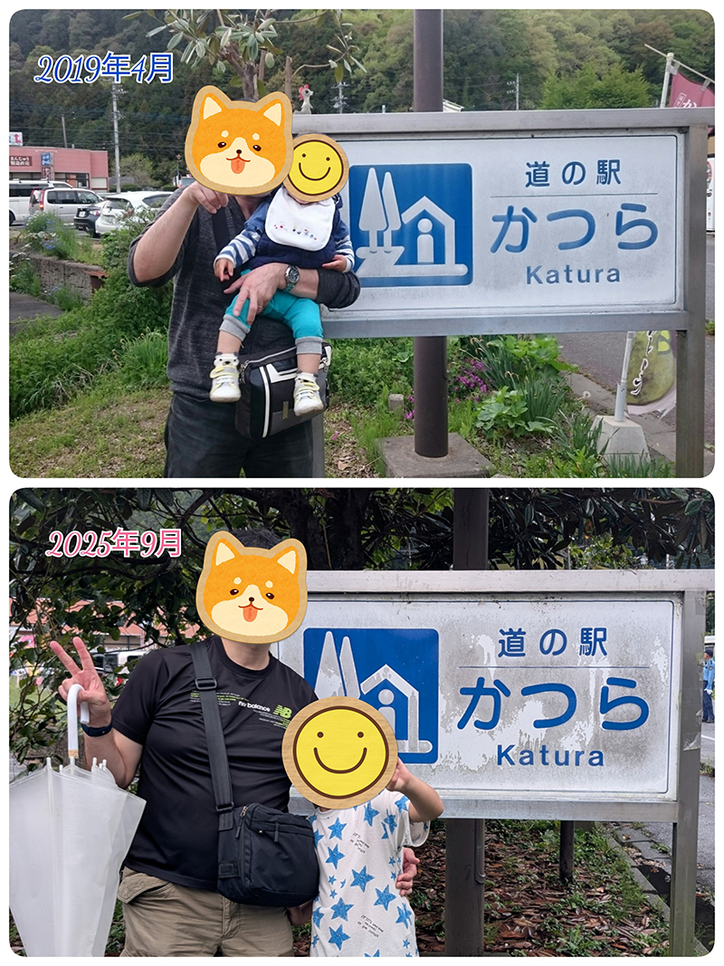 2025年度 茨城版 ガチャピンズラリー達成者