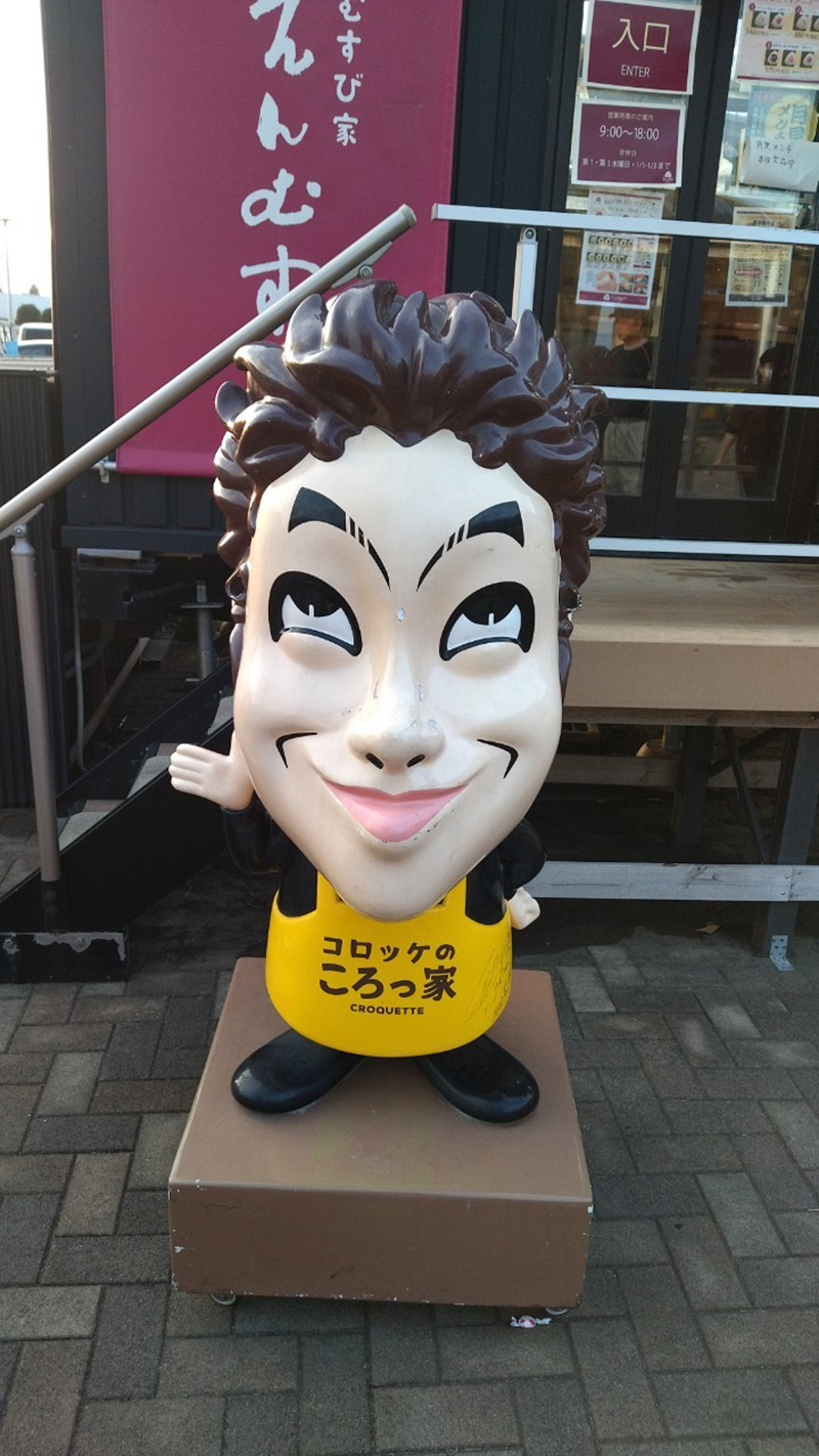 2025年度 茨城版 ガチャピンズラリー達成者