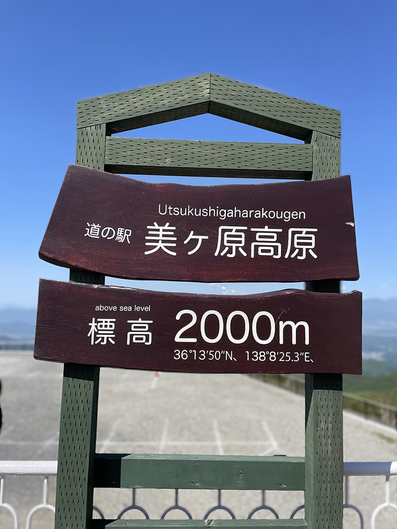 2025年度 関東版 ガチャピンズラリー達成者