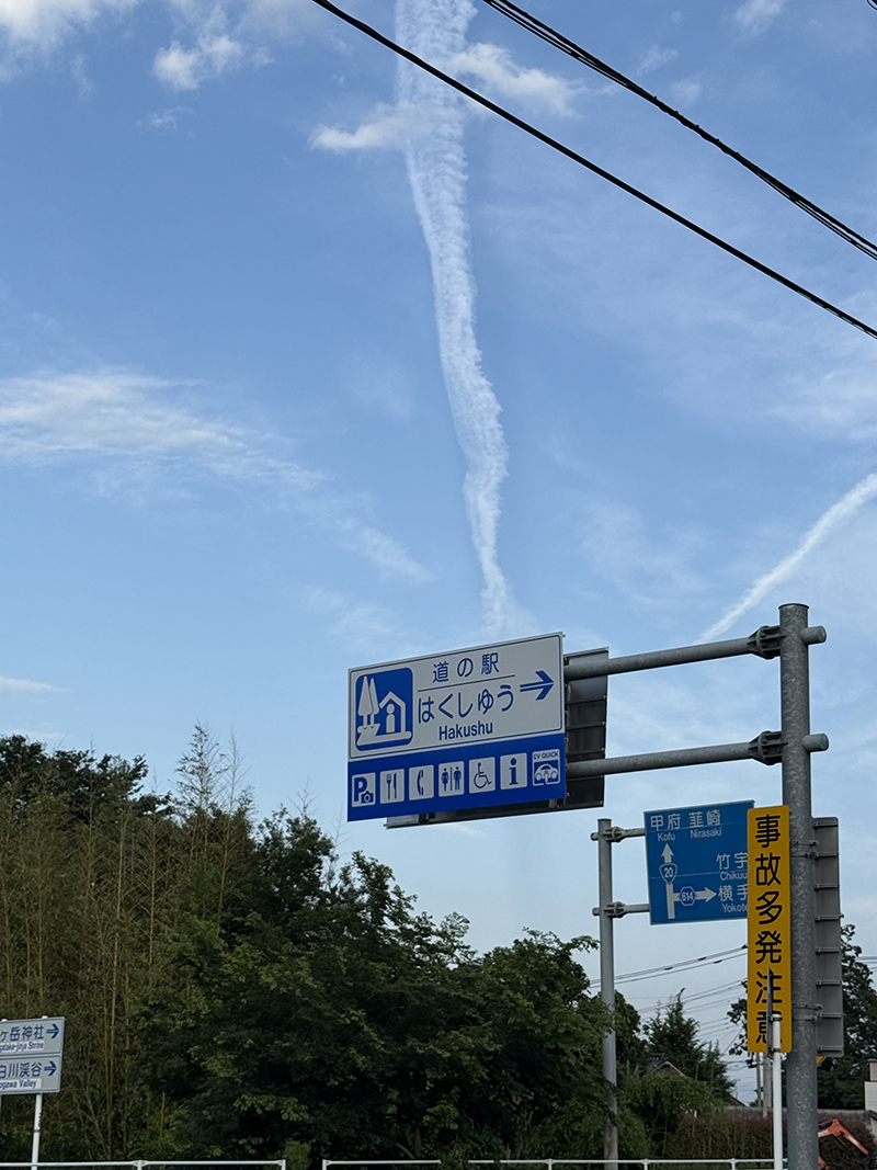 2025年度 関東版 ガチャピンズラリー達成者