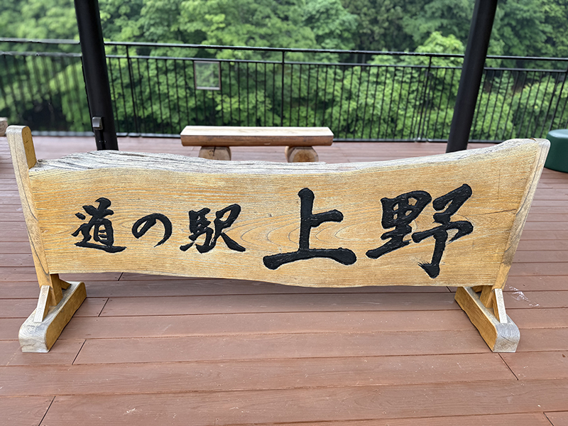 2025年度 関東版 ガチャピンズラリー達成者