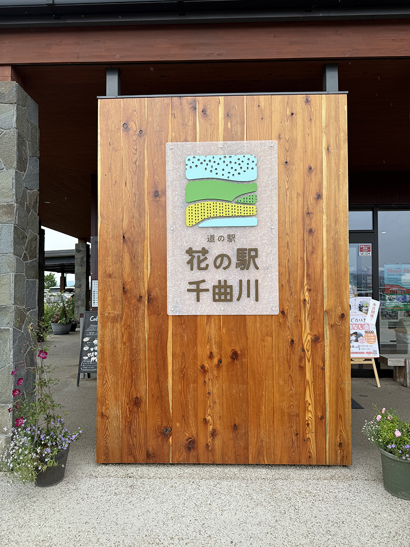 2025年度 関東版 ガチャピンズラリー達成者