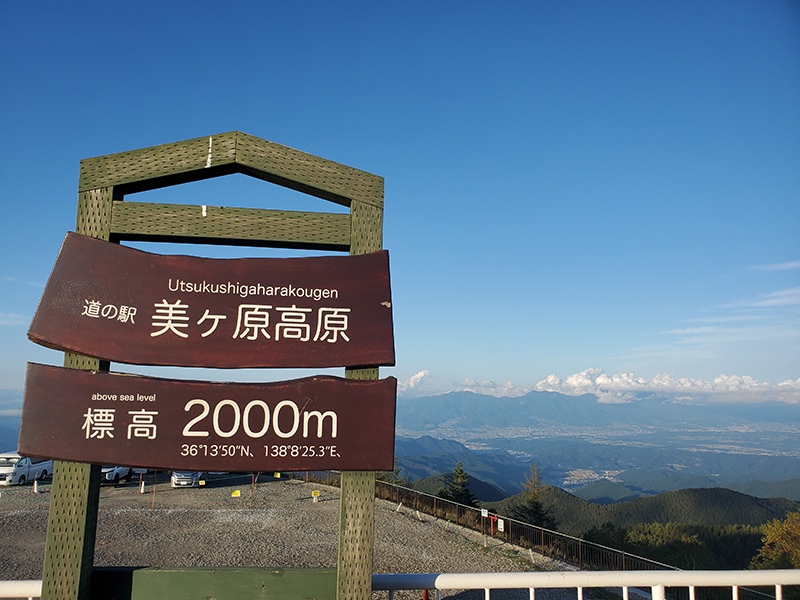 2025年度 関東版 ガチャピンズラリー達成者