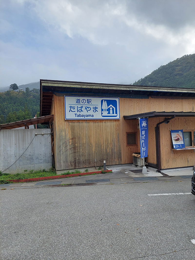 2025年度 関東版 ガチャピンズラリー達成者