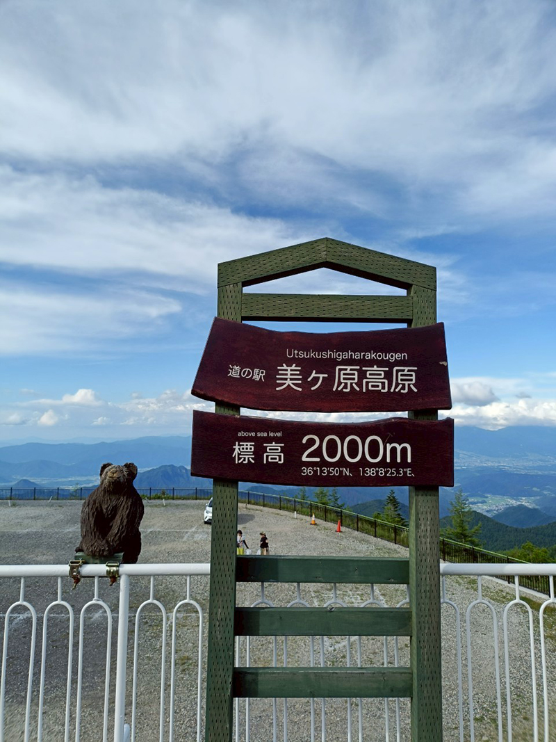 2025年度 関東版 ガチャピンズラリー達成者