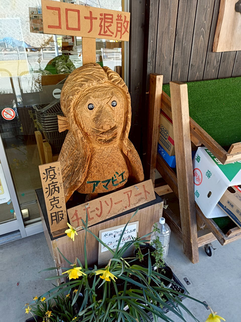 2025年度 関東版 ガチャピンズラリー達成者