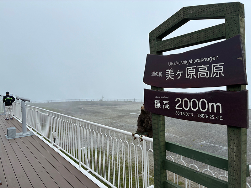 2025年度 関東版 ガチャピンズラリー達成者