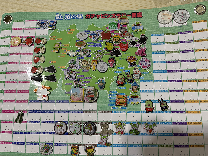 2025年度 関東版 ガチャピンズラリー達成者