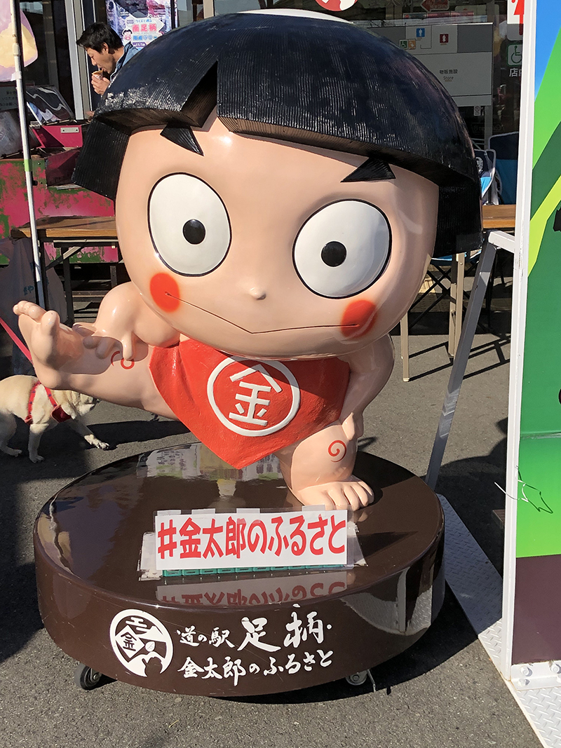 2025年度 関東版 ガチャピンズラリー達成者