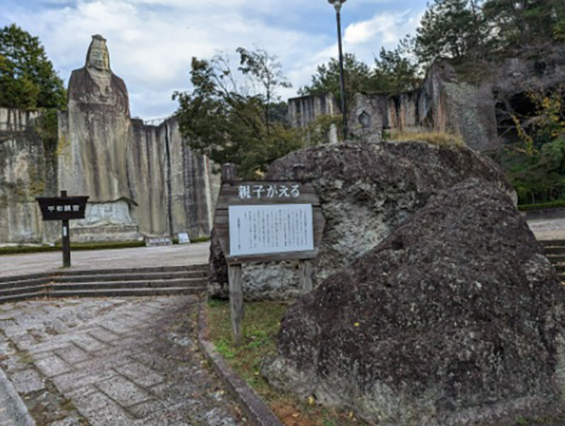 2025年度 関東版 ガチャピンズラリー達成者