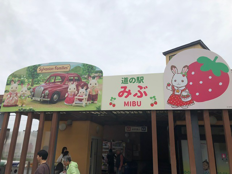 2025年度 関東版 ガチャピンズラリー達成者