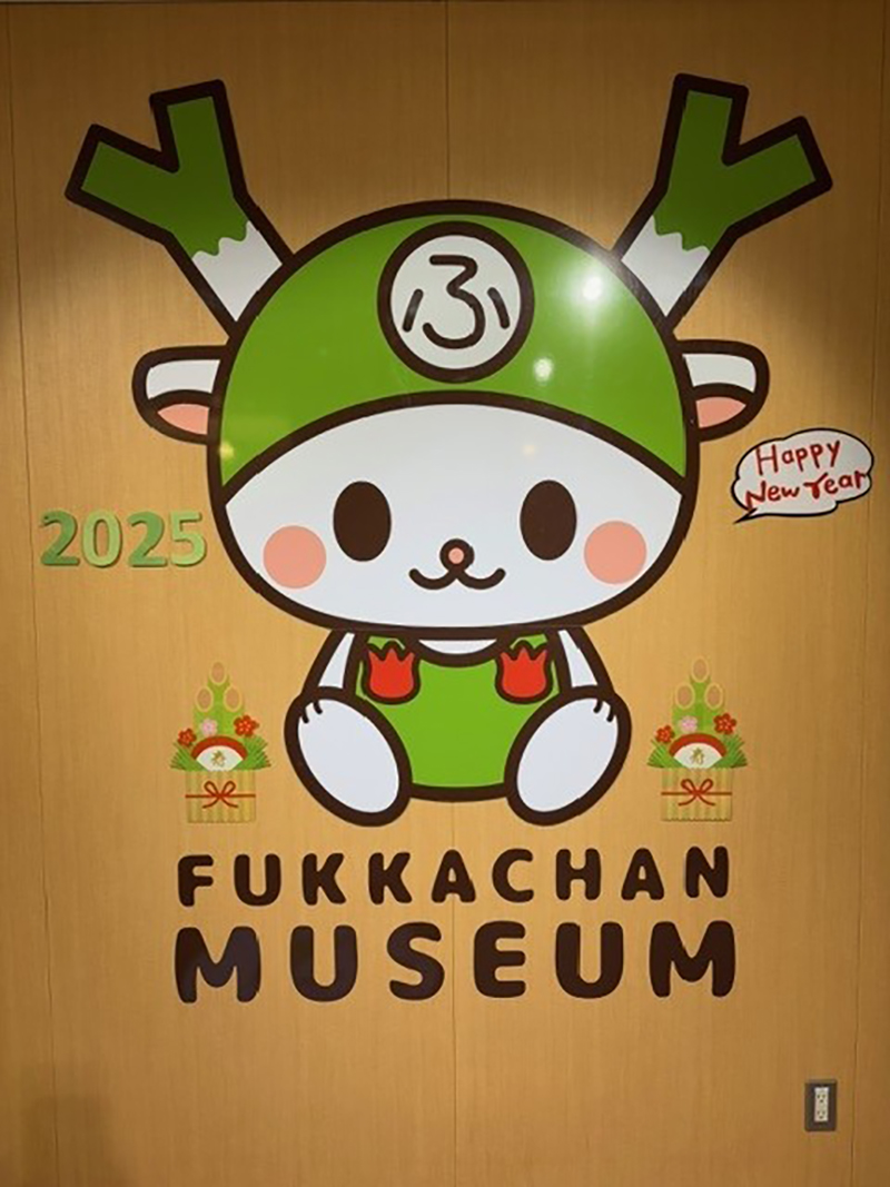 2025年度 関東版 ガチャピンズラリー達成者