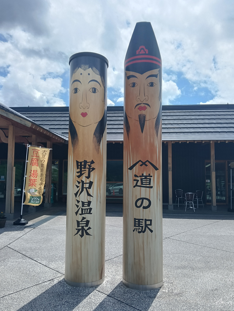 2025年度 長野版 ガチャピンズラリー達成者