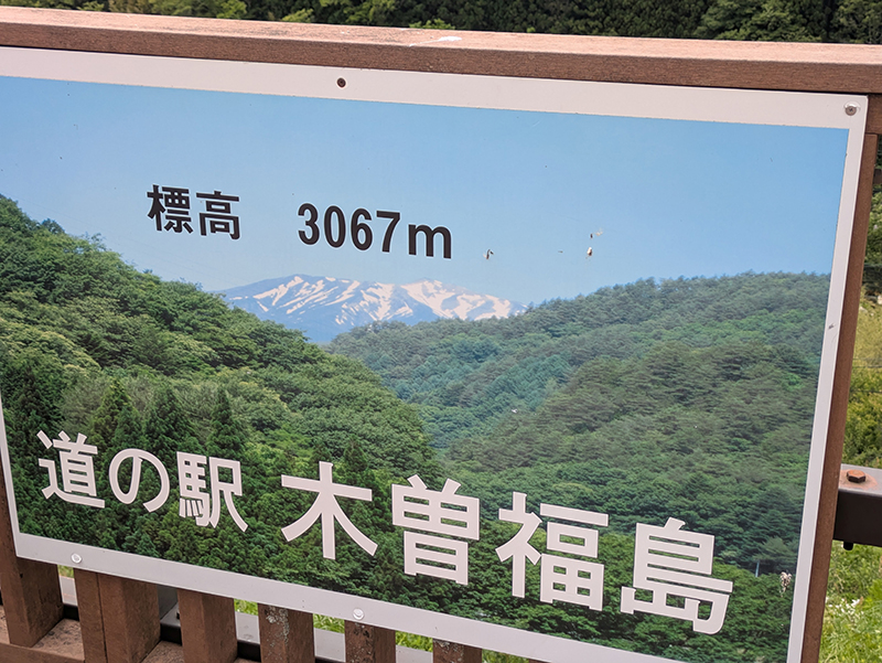 2025年度 長野版 ガチャピンズラリー達成者