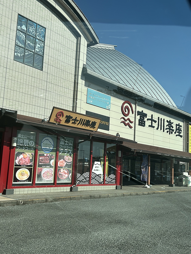 2025年度 長野版 ガチャピンズラリー達成者