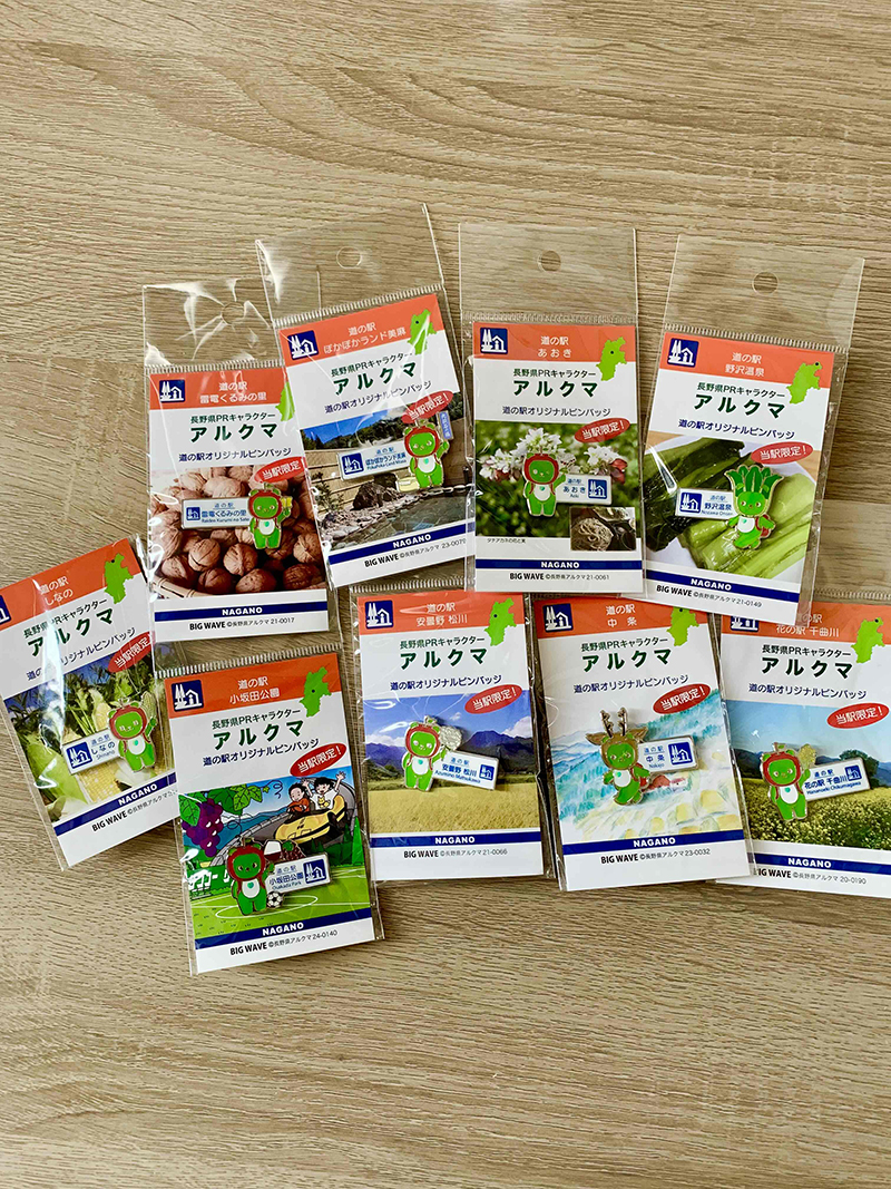 2025年度 長野版 ガチャピンズラリー達成者