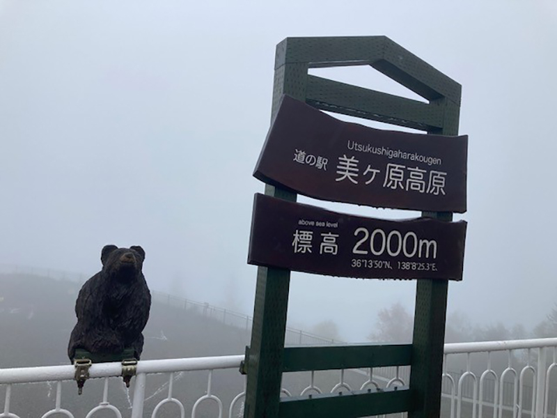 2025年度 長野版 ガチャピンズラリー達成者