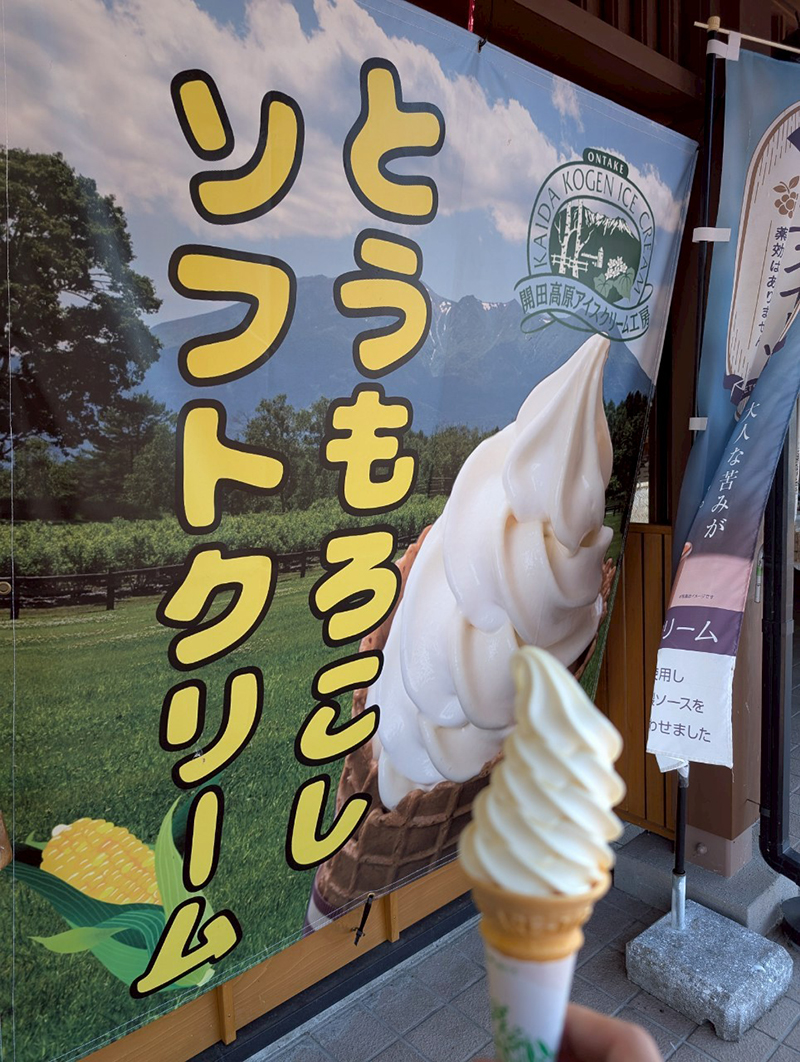 2025年度 長野版 ガチャピンズラリー達成者