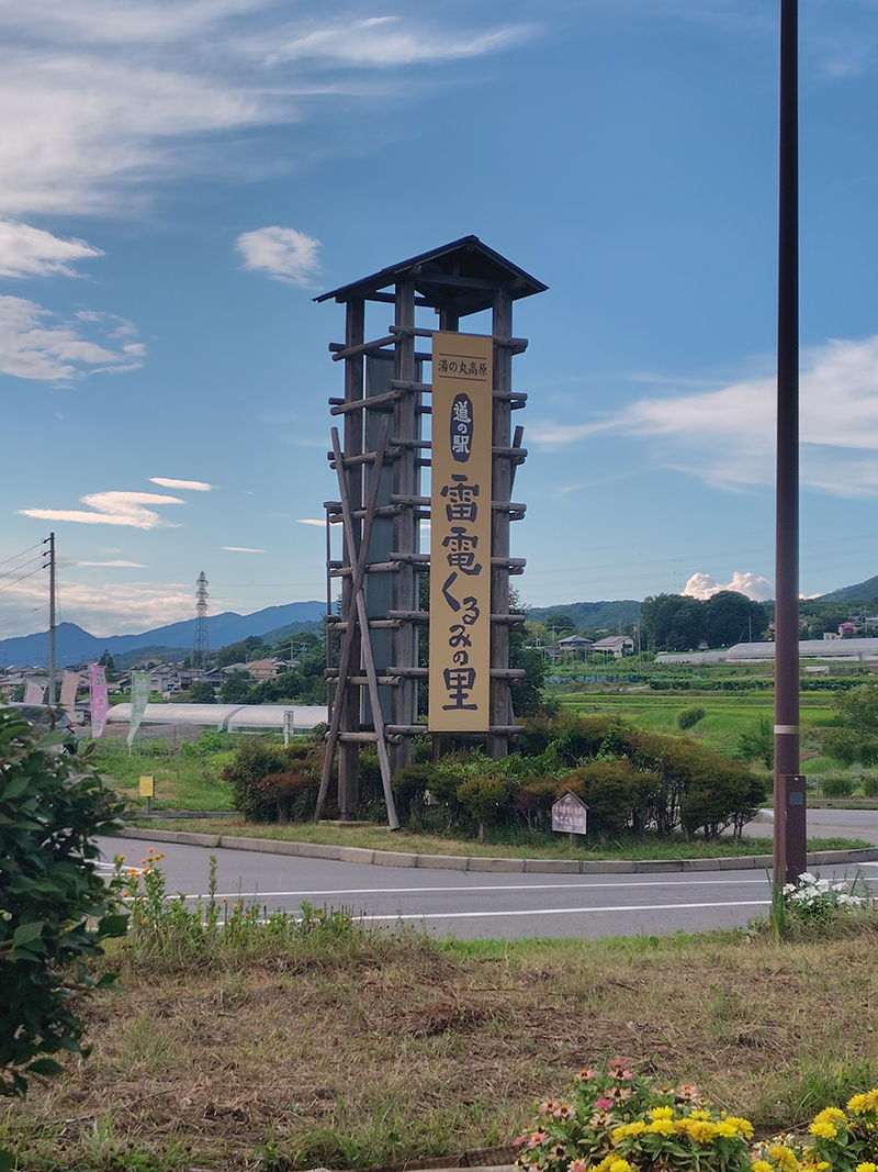 2025年度 長野版 ガチャピンズラリー達成者