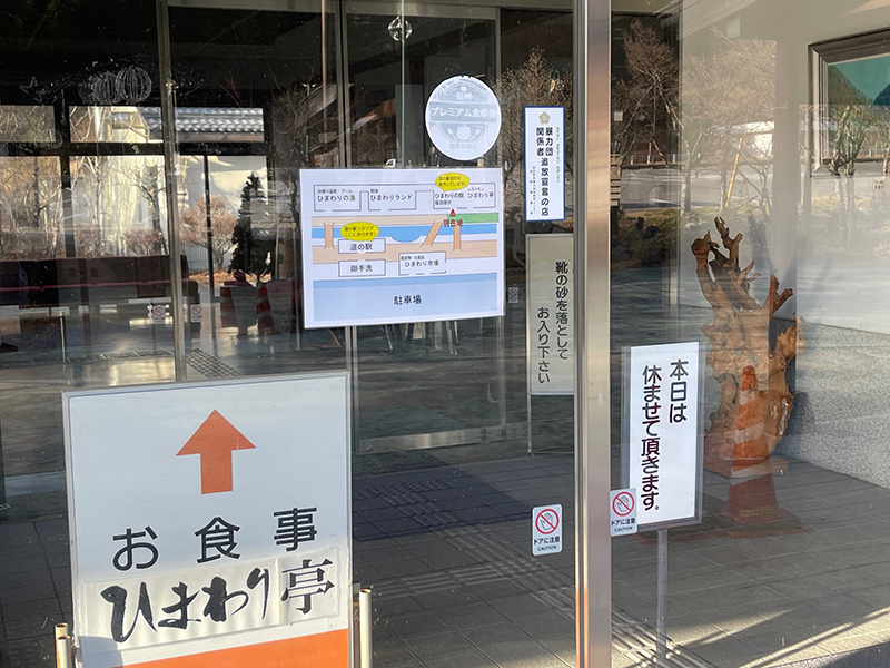 2025年度 長野版 ガチャピンズラリー達成者