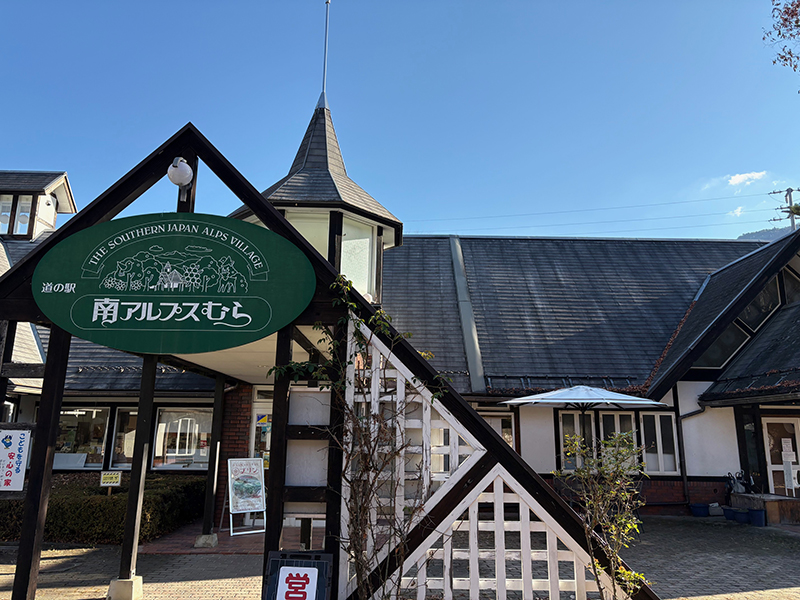 2025年度 長野版 ガチャピンズラリー達成者