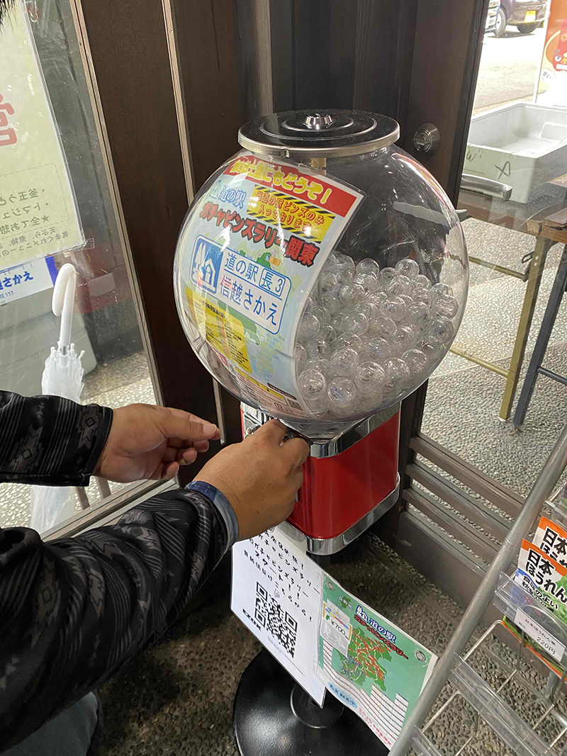 2025年度 長野版 ガチャピンズラリー達成者