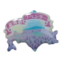 アカシヤ物産のピンズ/北海道の花ピンズシリーズ【ラベンダー】