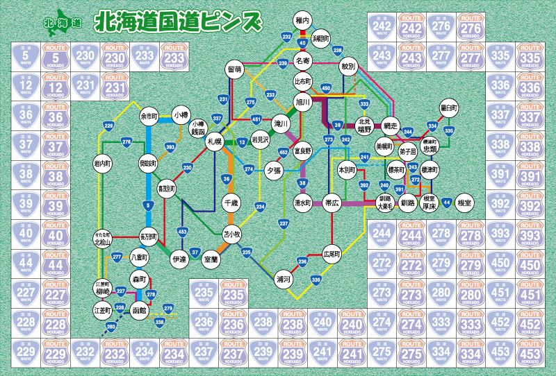 国道コレクションフラッグイメージ