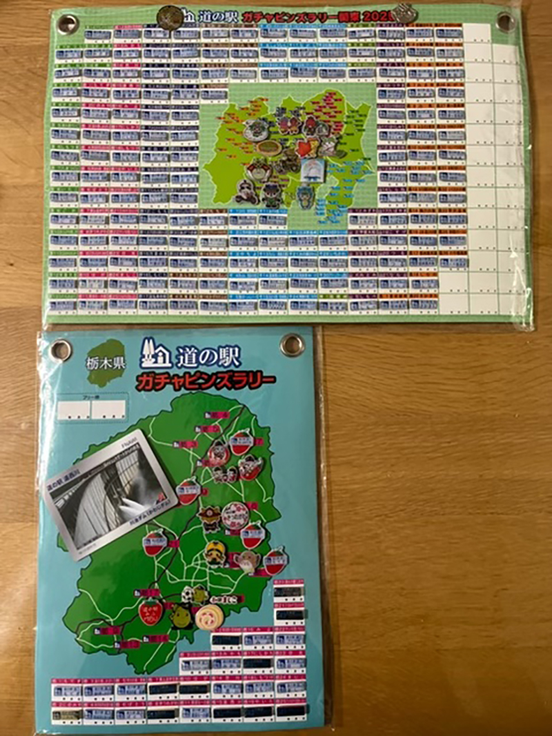 2025年度 栃木版 ガチャピンズラリー達成者