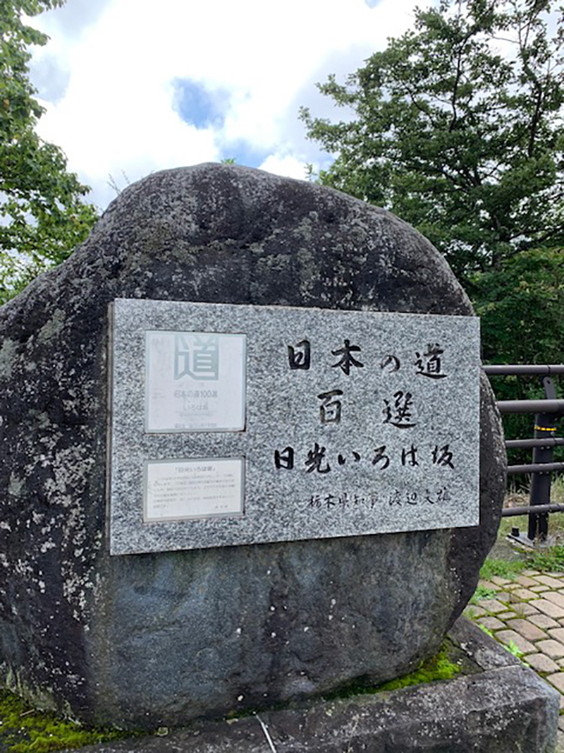 2025年度 栃木版 ガチャピンズラリー達成者