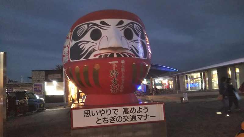 2025年度 栃木版 ガチャピンズラリー達成者