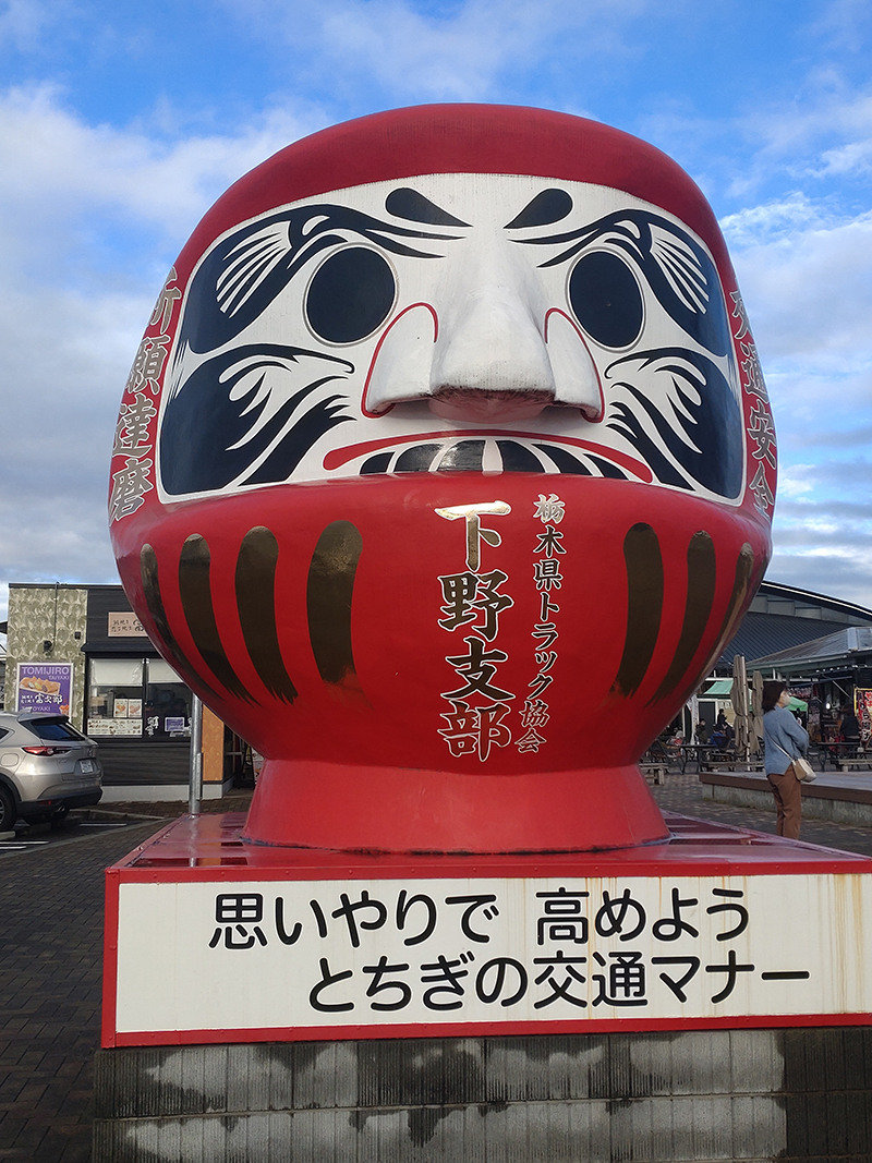 2025年度 栃木版 ガチャピンズラリー達成者