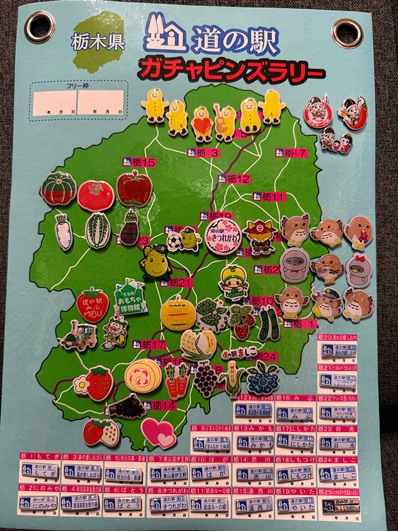 道の駅　ガチャピンズラリー　まとめ売り 北海道道の駅 ガチャピンズラリーなとわ えさん入り 127種類