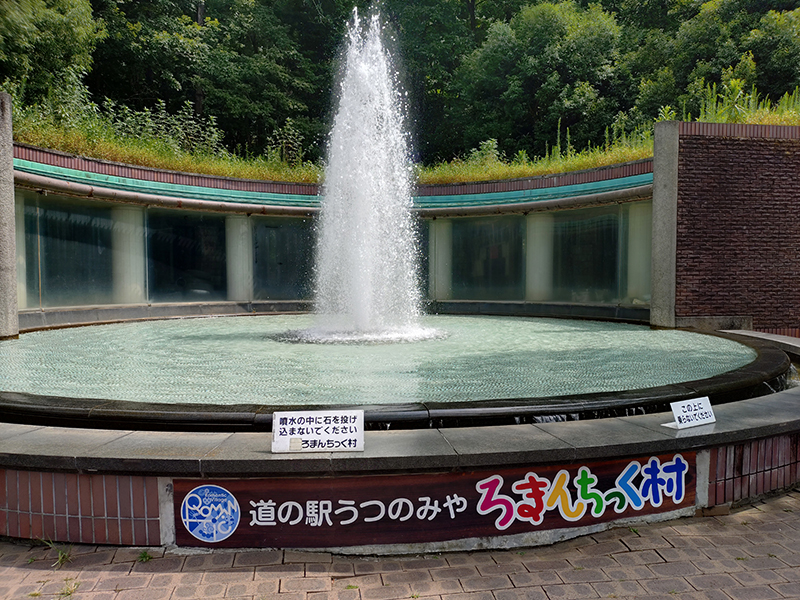 2025年度 栃木版 ガチャピンズラリー達成者