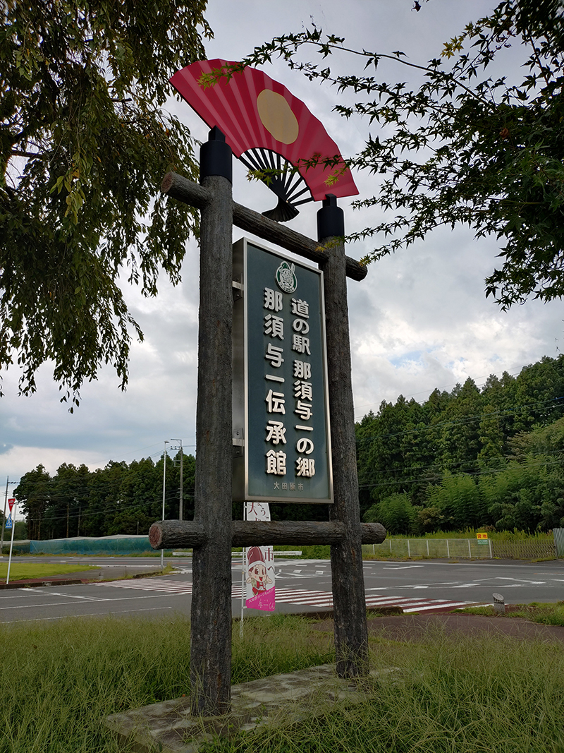 2025年度 栃木版 ガチャピンズラリー達成者