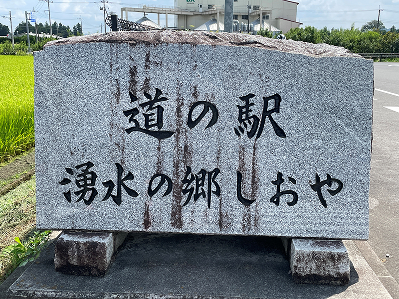 2025年度 栃木版 ガチャピンズラリー達成者