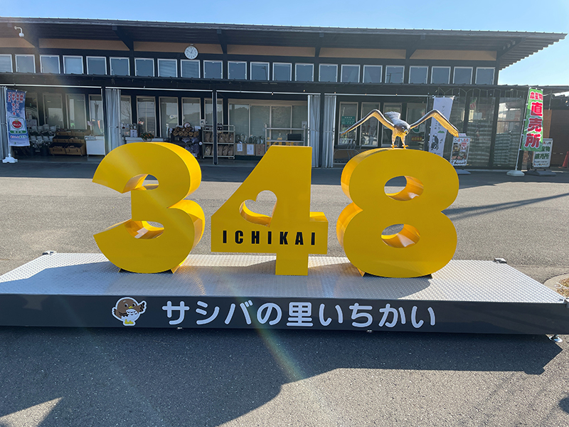 2025年度 栃木版 ガチャピンズラリー達成者