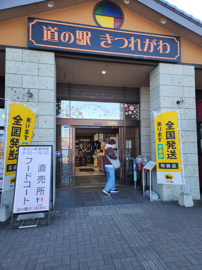 2025年度 栃木版 ガチャピンズラリー達成者